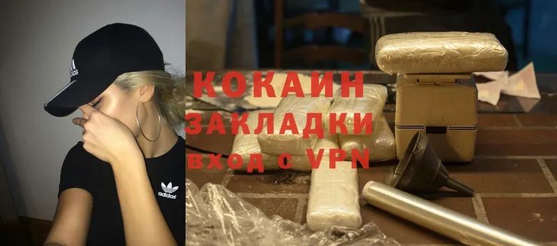 мориарти какой сайт  кракен зеркало  Череповец  Cocaine Эквадор 