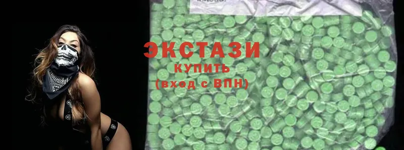 Ecstasy XTC  Череповец 