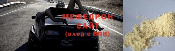 2c-b Бронницы